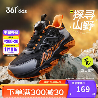 361 children's sports shoes 25 autumn men and women lightweight cushioning campus sports shoes dense mesh breathable outdoor shoes black 36