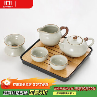 Chuwu ru kiln kung fu tea set small home hotel office light luxury high-end teapot tea tray personal tea drinking set