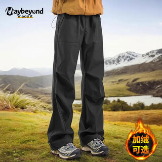 Maybeyond outdoor assault pants men's autumn and winter sports windproof hiking mountaineering casual straight overalls ma99 black l