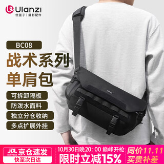 优篮子【Ulanzi】BC08战术系列摄影单肩包便携摄像包斜跨包微单反数码相机收纳包通勤手提休闲背包 战术摄影单肩包