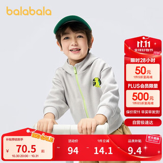 Balabala children's clothing boys' coats children's tops 2025 spring hooded waffle fashion trend 209125105102