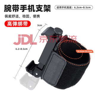 Dulwich lion driving mobile phone holder wrist didi driving driver special arm mobile phone holder set arm strap fixed battery car electric car takeaway rider wristband riding navigation a short wrist strap driving wristband holder