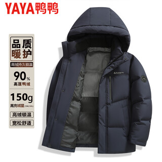 Куртка на утином пуху, мужская короткая зимняя теплая утолщенная деловая повседневная модная свободная куртка для пожилых пап с капюшоном среднего возраста