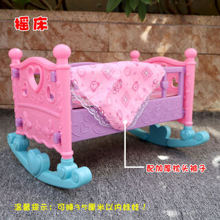 Shantou lincun doll house toy bed girl play house princess doll room cradle bed baby simulation toy sleep single cradle with thickened pillow quilt