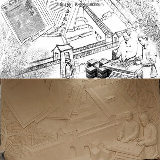 Wen yijia relief fiberglass sculpture forged copper sandstone cast copper imitation copper figure campus mural plaque stone carving back sandstone relief