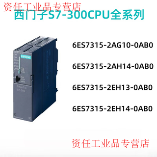 300cpu315-2pn/dp 6es7 315-2ah14/2ag10/2eh13/2eh 6es7315-2ah14-0ab0