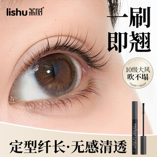 Lishu rizador y moldeador de pestañas largas prebase para pestañas resistente al agua rizado largo sin manchas líquido genuino