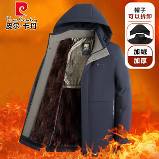 Pierre cardin cotton coat men's 2025 winter new mink velvet one-piece hooded jacket for middle-aged and elderly men, warm and thickened cotton coat, navy 8999 plus velvet thickening xl 180 115-130jin jin is equal to 0.5 kg