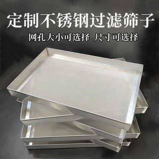 Customized sieve mesh 304 stainless steel filter mesh sieve turnover car oven drying mesh tray rectangular sieve 60*40*5 cm message remarks mesh size
