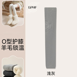 Gphf japanese knee pads and leggings long socks for women in autumn and winter thickened terry warm and extended over the knee anti-slip thigh socks light gray 1 pair one size fits all non-slip/comfortable/wool temperature locking