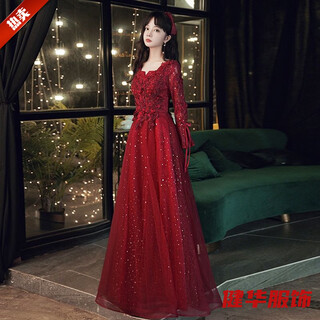 Yinshi pregnant women's toast wear for brides coming home fairy autumn and winter long sleeve burgundy can wear wedding clothes evening dress for women burgundy long xl