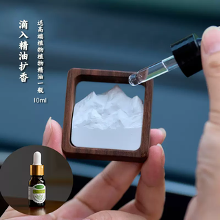 Yusenyi rizhao jinshan car aromatherapy outlet car perfume pendant car interior decoration diffuser ornaments 2025 new style free bottle of high-end plant essential oil 10ml 1g
