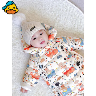 G.duck little yellow duck baby down jacket onesie baby outing clothes winter newborn baby clothes hugging clothes climbing clothes airplane clothes + hand and foot covers + gift bag 66 cm suitable for (0-6 months)
