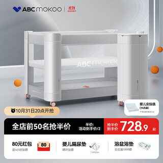 Abcmokoo hutt crib newborn sleep cabin folding splicing large bed portable removable bb baby bed-standard model