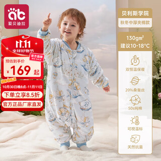 Aibedila baby sleeping bag thin autumn and winter constant temperature anti-kicking mulberry silk quilt artifact for babies and children in all seasons 50s pure cotton & 20% mulberry silk autumn and winter medium thickness room temperature 10-18 bellis college m size suitable for height 80-95cm