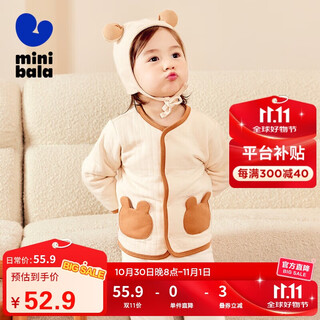 Mini bala winter new soft fleece cotton elastic jacket for boys and girls baby warm thick outer jacket