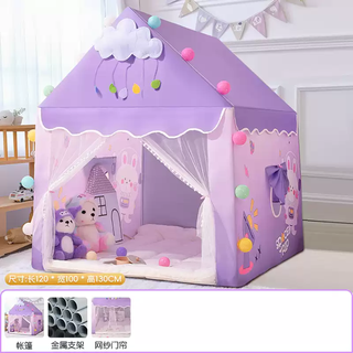 Tent indoor children's toy house sleeping separate bed small house boy girl baby game castle secret base space rabbit metal pole + double curtain single tent