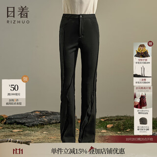 Rishi (rizhuo) xia straight-leg pants for women 2025 autumn new style three-dimensional split tight slimming design black pants yuma black xl