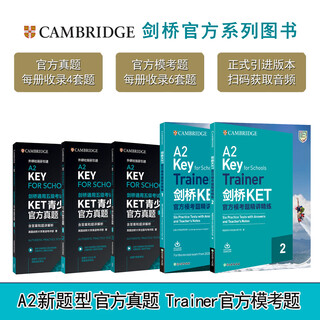 Optional cambridge ket official mock test questions 1.2 trainer youth version official real test questions 1.2.3 standard version 1.2 (new question type including answers and detailed analysis) general level 5 exam a2 key test question set 5 books 24 sets of questions youth version real test questions 1.2.3 + mock test questions