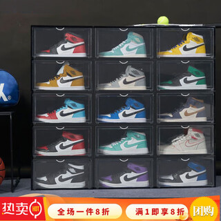 Side-opening basketball shoe cabinet, transparent shoe box, thickened shoe box, horizontal storage box, anti-oxidation shoe rack, student dormitory, black pattern, side-opening, enlarged and thickened version, 12 pcs