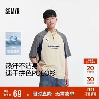 森马(semir)polo衫男吸湿速干运动球衣风t恤小立领上衣2025夏季109325115113