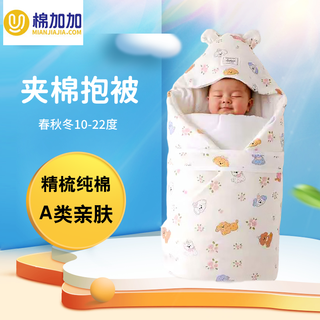 Cotton++ baby blanket, newborn autumn and winter pure cotton thickened blanket, baby delivery room wrap to prevent jumps for 0-6 months, naughty puppy, 10-22 degrees, surface combed cotton, 90*90cm