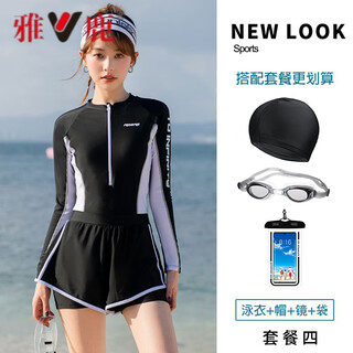 Yalu swimsuit women's 2025 new style belly-covering slimming one-piece boxer swimming pool conservative hot spring large size swimsuit 77005 black with hood + mirror + bag xl (recommended 108-125 jin jin equals 0.5 kg)