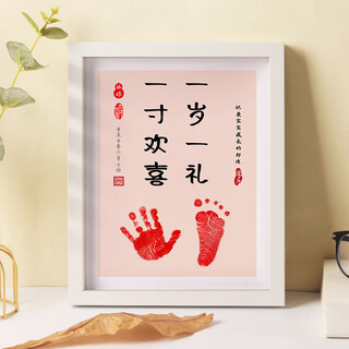 Extreme space full moon commemorative hand and footprints one-year-old gift picture frame one-year-old gift photo frame hands and footprints