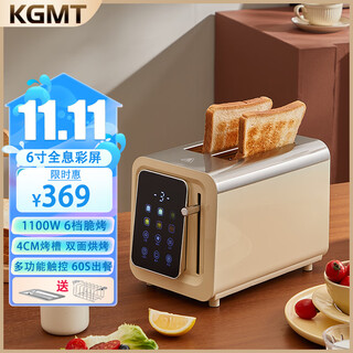 Kgmt british brand toast machine breakfast machine 6.5-inch holographic screen touch household toaster fully automatic heating steamed bun machine multi-function toaster bread machine holographic touch toaster