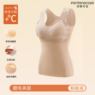 Fenton ke'an guofeng derong women's warm vest women's seamless close-fitting body layer bottoming cold-proof top winter heat storage skin color xl (110-130jin jin is equal to 0.5kg)