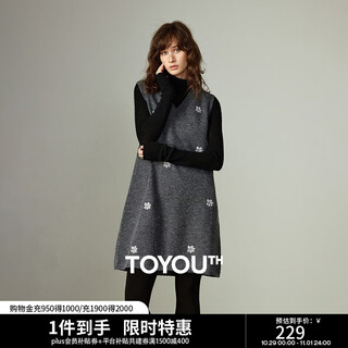 初语连衣裙女2025冬季新款无袖背心裙北极绒绿绒蒿绣花V领毛织裙 深花灰 L