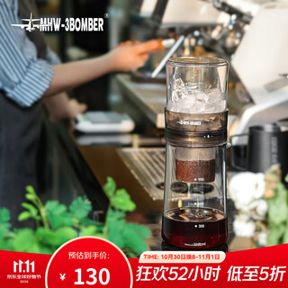 MHW-3BOMBER轰炸机Baro冰滴壶冷泡杯咖啡冷萃壶 夏季冷水壶冷萃杯咖啡壶600ml 【滴滤萃取】Baro冰滴壶- 600ml