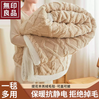 Rsrddy lamb velvet blanket thickened winter coral velvet small blanket nap office shawl sofa cover blanket khaki white class a maternal and infant grade temperature locking and heat preservation to refuse shedding 150*200cm single blanket can be used in all seasons to keep warm and anti-static