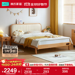 Lin's home furnishing all solid wood children's bed boy girl crib single bed small apartment furniture lin's wood lh237a1 beech children's bed + mattress 1500mm*2000mm
