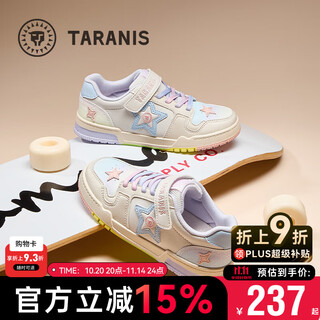 Tyrannis kids autumn children's sneakers for men and women, medium and large children, non-slip soft-soled sports shoes, fashionable casual shoes, white/color 31