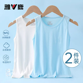 Yalu children's vest boys modal summer thin boys' underwear hurdles medium and big children's girls' bottoming shirt suspenders