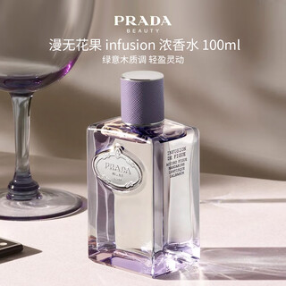 Prada watermark private collection man fig eau de toilette 100ml floral and fruity fragrance birthday and new year gift