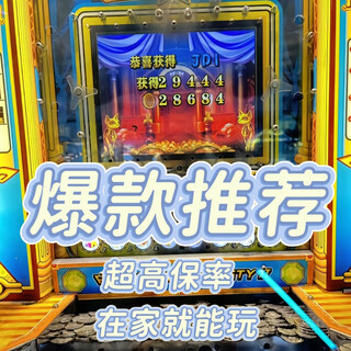 Coin pusher arcade mobile online game city super circus magician crazy devil city