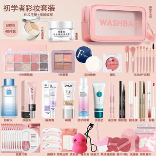 Lamela official flagship cosmetics set complete makeup gift box set for beginners female students novice 0 pieces