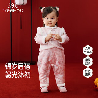 Ying's (yeehoo) ying's baby sweater newborn crawling suit winter warm new chinese style cute long-sleeved new year's greetings new year's clothing festive new style