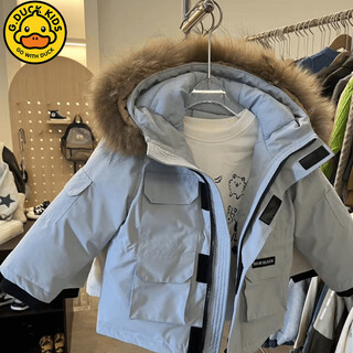 G.duckkids little yellow duck boy's pie jacket 2025 winter new fur collar coat warm and stylish boy white duck down plus milk blue 120 recommended height 110-117 cm