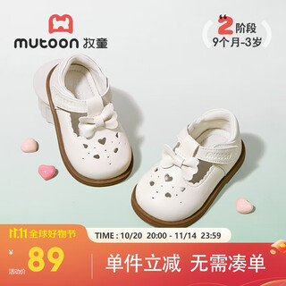 Shepherd girl baby princess toddler shoes spring and autumn sweet infant non-slip soft sole small leather shoes milk white size 23
