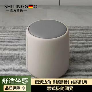Shitingge round stool, soft bag stool, home italian light luxury coffee table, small round stool, living room dressing table stool, round pier shoe changing stool, neutral gray