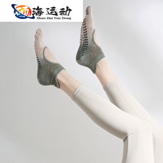 Zkhe five-finger shoes yoga pilates yoga shoes indoor special sports shoes women's silent non-slip soft-soled shoes five-finger shoes gradient peach gray