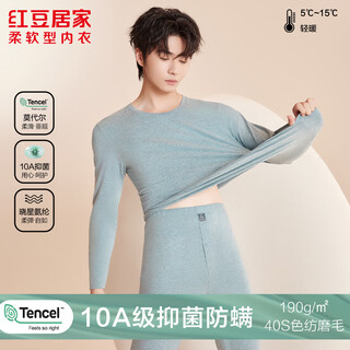 Hodohome men's 10a grade cotton-mo blended autumn clothes and long pants for men 40s color spun red bean velvet warm suit pinyuelan xl