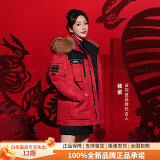 Bosideng (bosideng) celebrity style bosideng new winter couple outdoor extreme cold warm fur collar goose down jacket for men and women lucky 9bw5 yang zi same color xs 155_80a