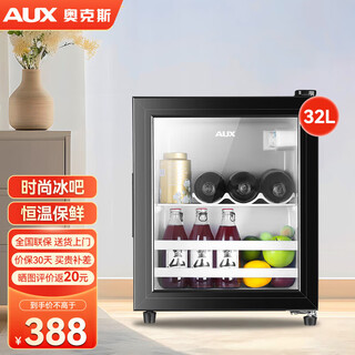 Oaks ice bar refrigerator home constant temperature wine cabinet mini single door office transparent glass fresh cabinet tea beverage cabinet small refrigerator 32l white liner + white light