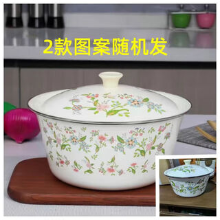 Chaosihui thickened enamel lard pot with lid, high temperature resistant lard pot, stuffing pot and basin, old-fashioned enamel nostalgic medicine pot, purple flower, diameter 26cm + volume 9jin jin is equal to 0.5kg + basin with lid