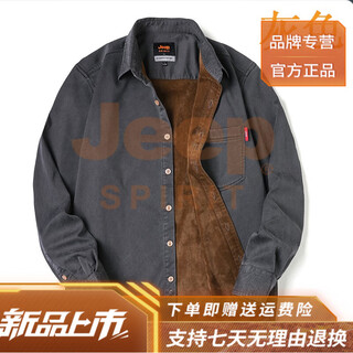 Jeep spirit jeep velvet shirt 2025 young and middle-aged autumn and winter long-sleeved tencel winter loose casual shirt anti-wrinkle jacket gray jeep shirt m 100-115jin jin equals 0.5 kg