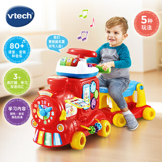 伟易达（Vtech）儿童玩具小火车益智双语早教滑行车手推学步宝宝男孩女孩生日礼物 多功能益智火车【可拆卸方向盘】